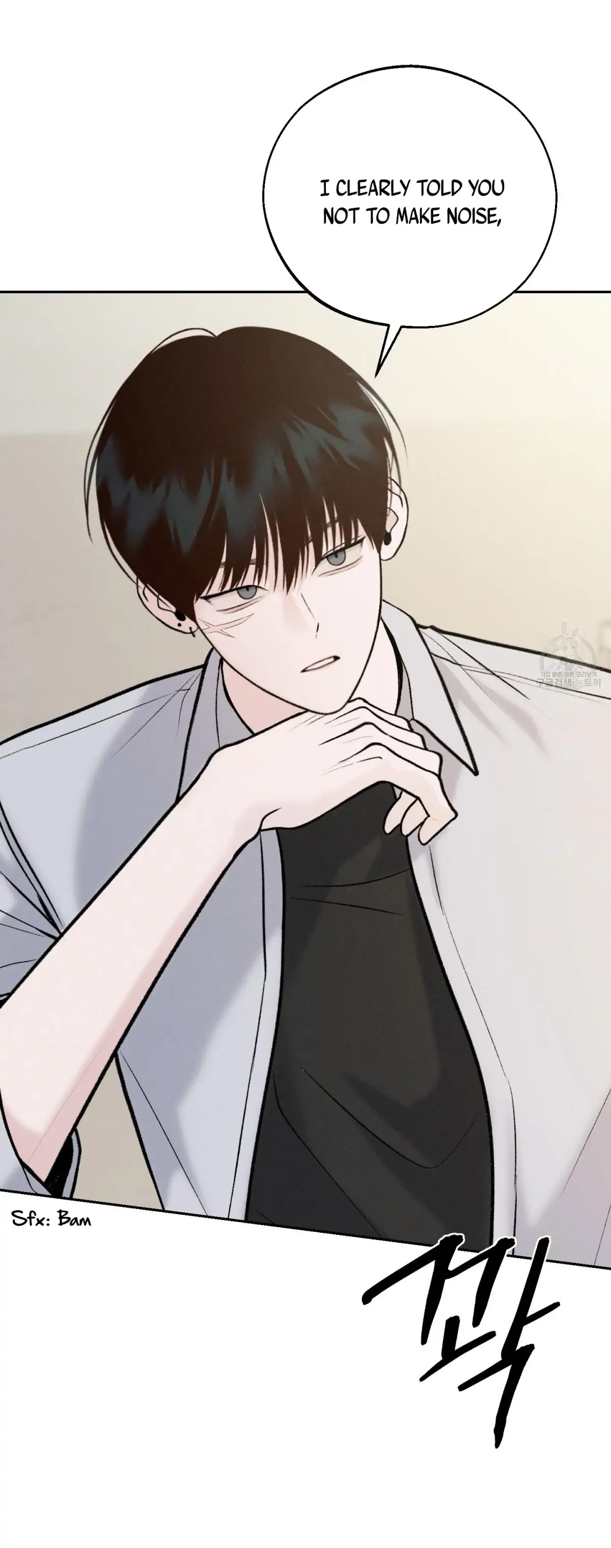 Monday'saviour Chapter 3 page 11 - 