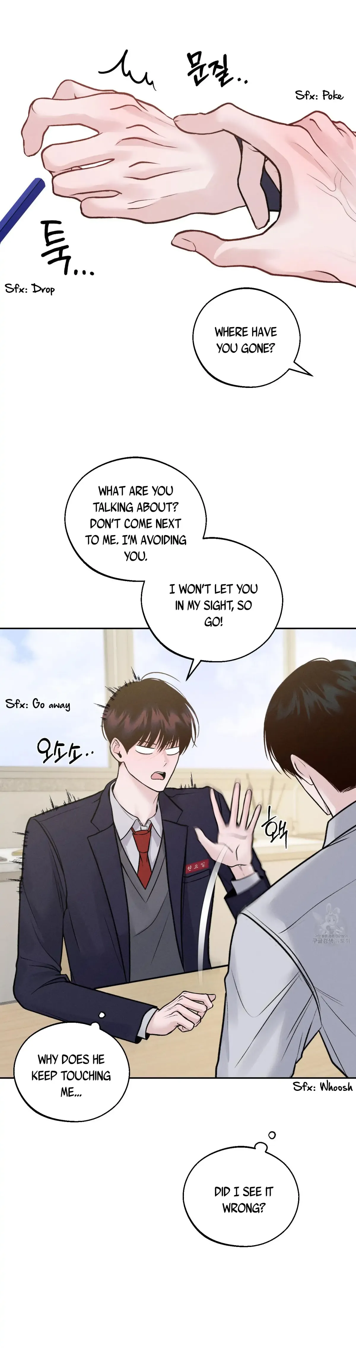 Monday'saviour Chapter 3 page 18 - 