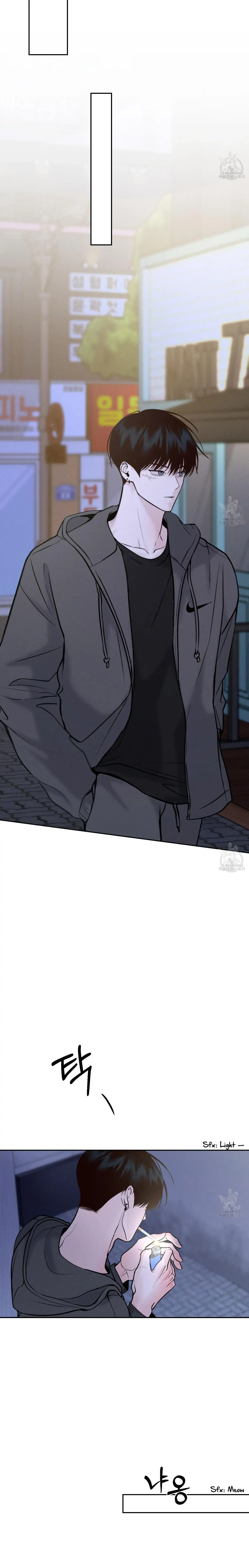 Monday'saviour Chapter 3 page 25 - 