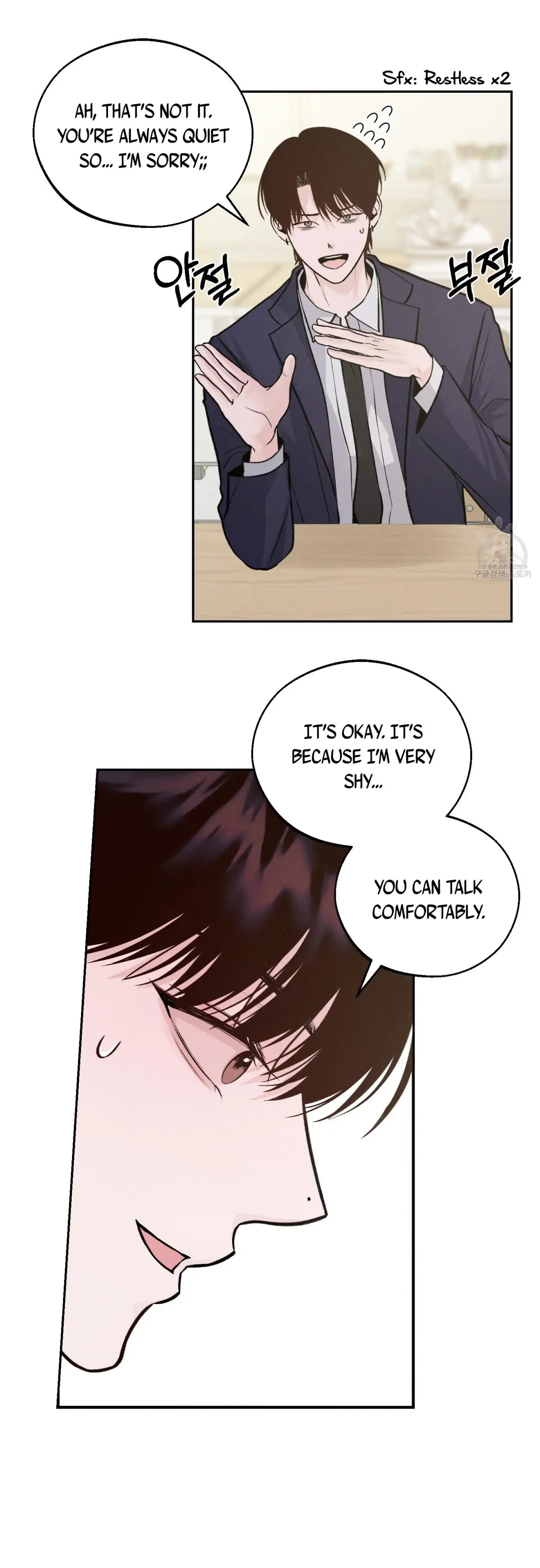 Monday'saviour Chapter 3 page 7 - 