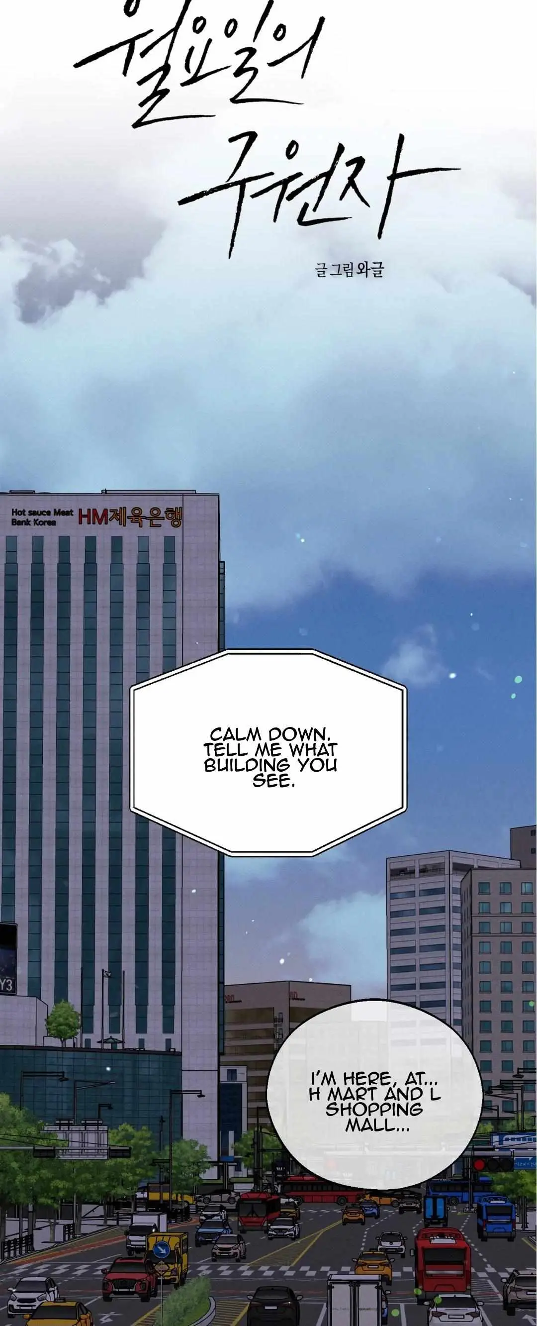 Monday'saviour Chapter 30 page 12 - 