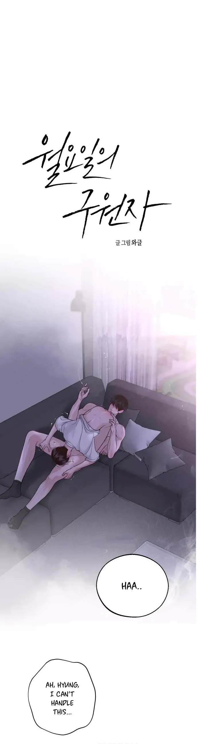 Monday'saviour Chapter 31 page 1 - 