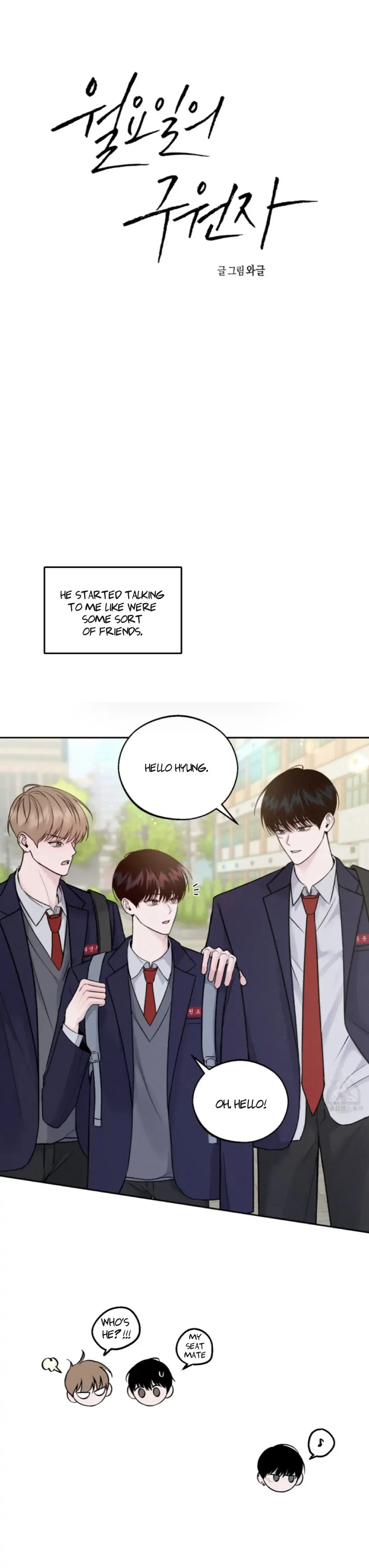 Monday'saviour Chapter 4 page 2 - 