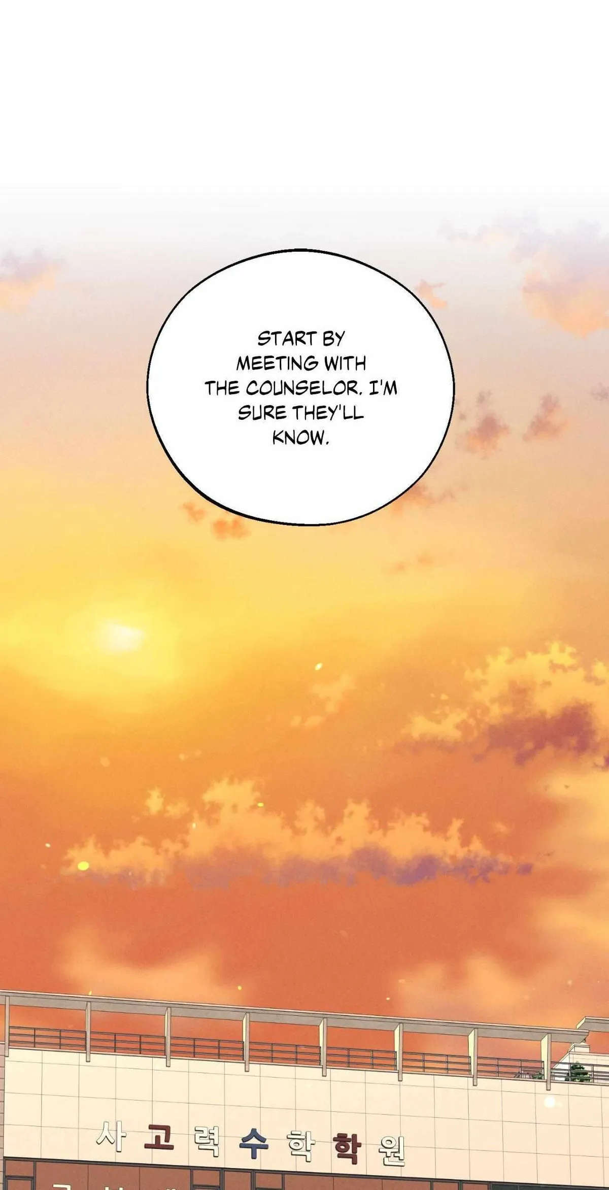 Monday'saviour Chapter 41 page 58 - 