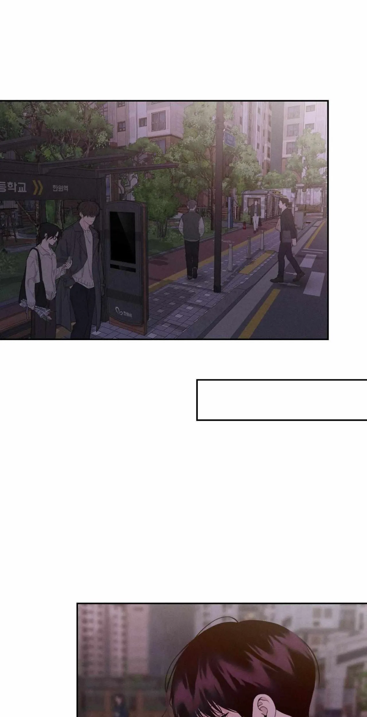 Monday'saviour Chapter 42 page 21 - 