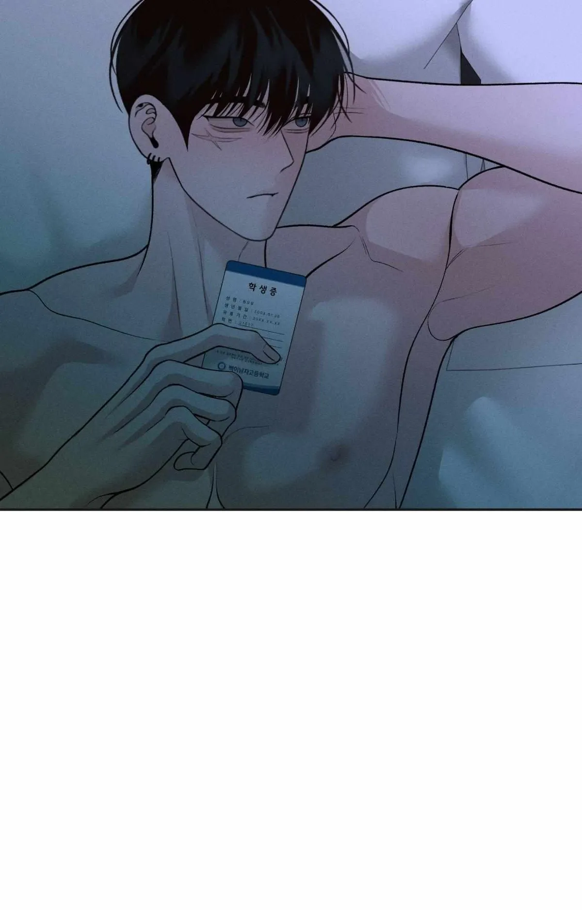 Monday'saviour Chapter 54 page 3 - 