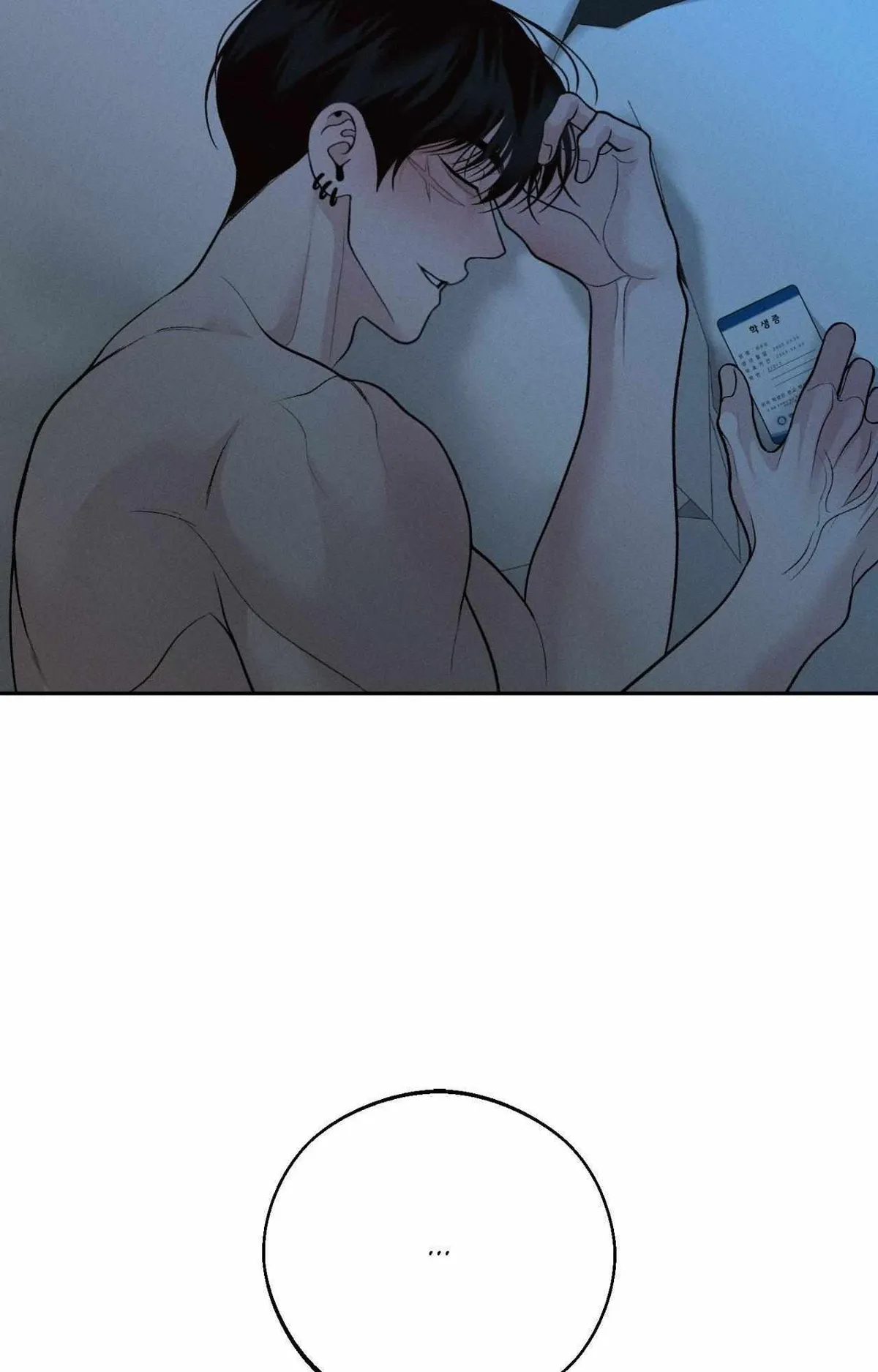 Monday'saviour Chapter 54 page 39 - 