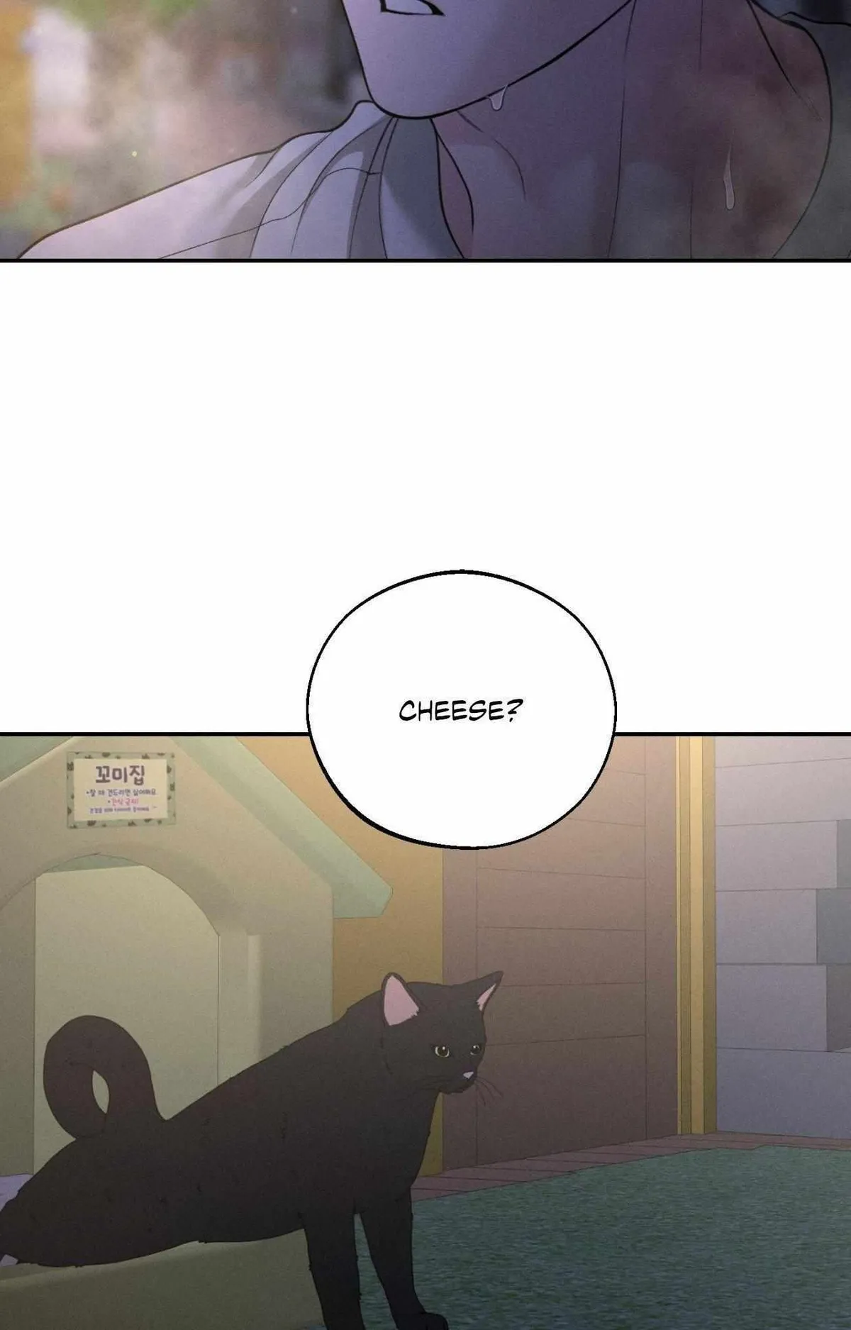 Monday'saviour Chapter 54 page 84 - 