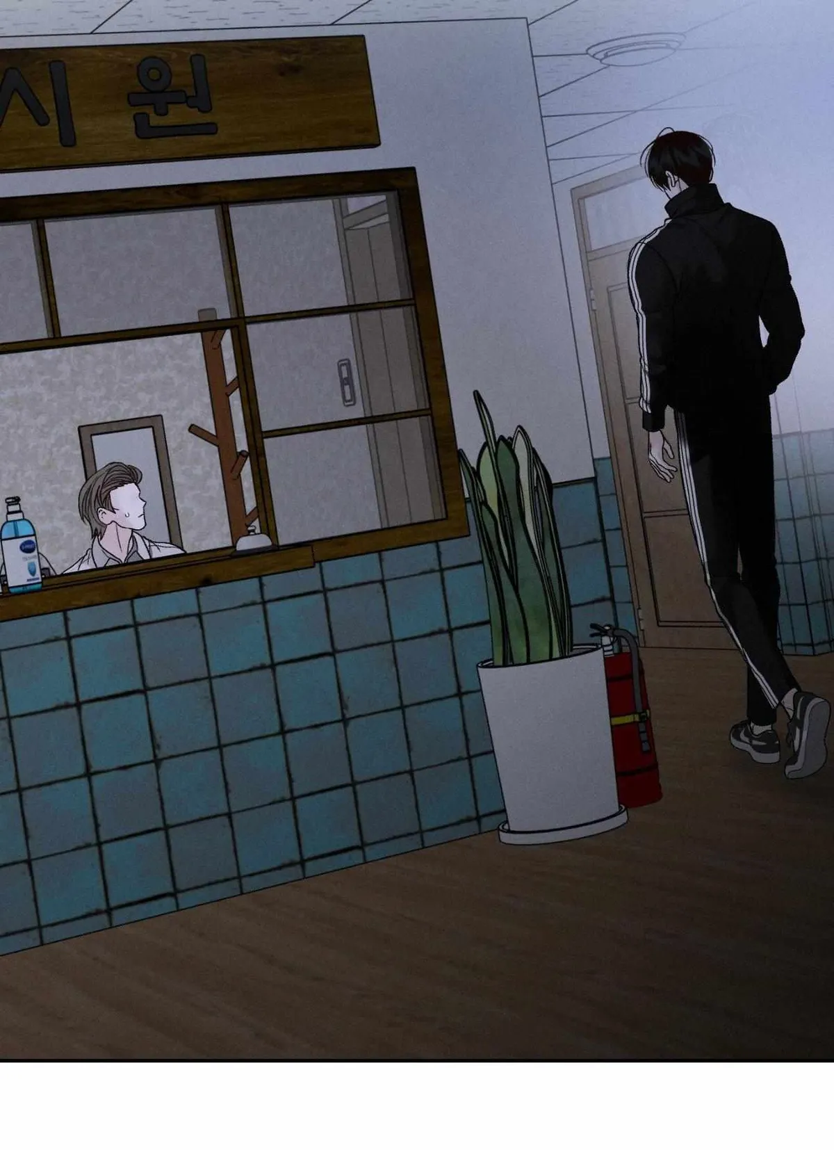 Monday'saviour Chapter 58 page 45 - 