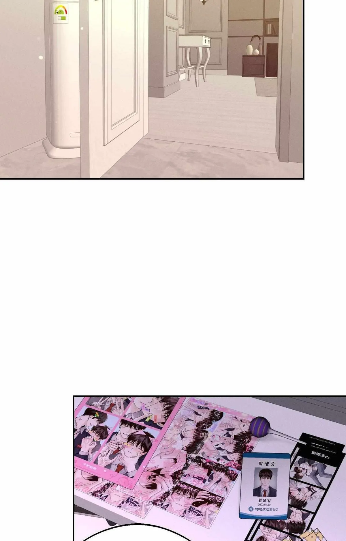 Monday'saviour Chapter 59 page 47 - 