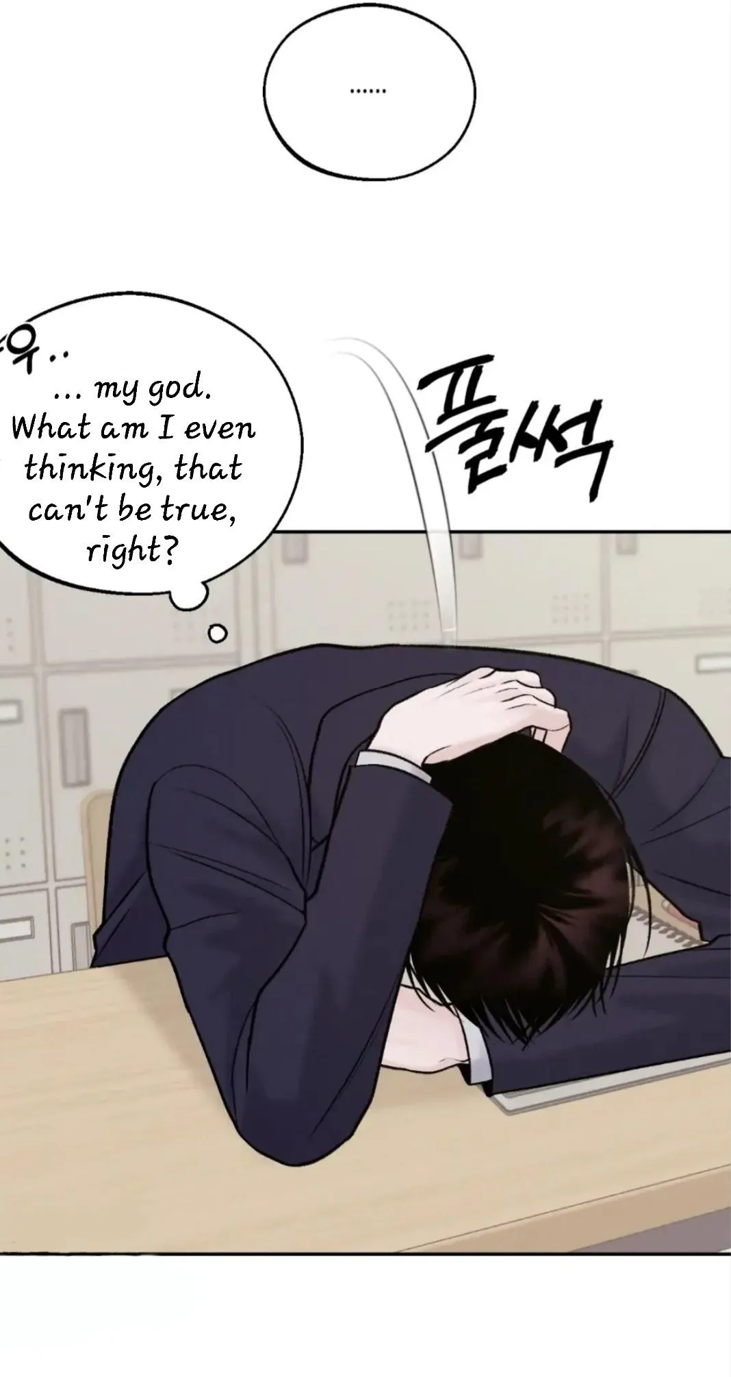 Monday'saviour Chapter 6.99 page 11 - 