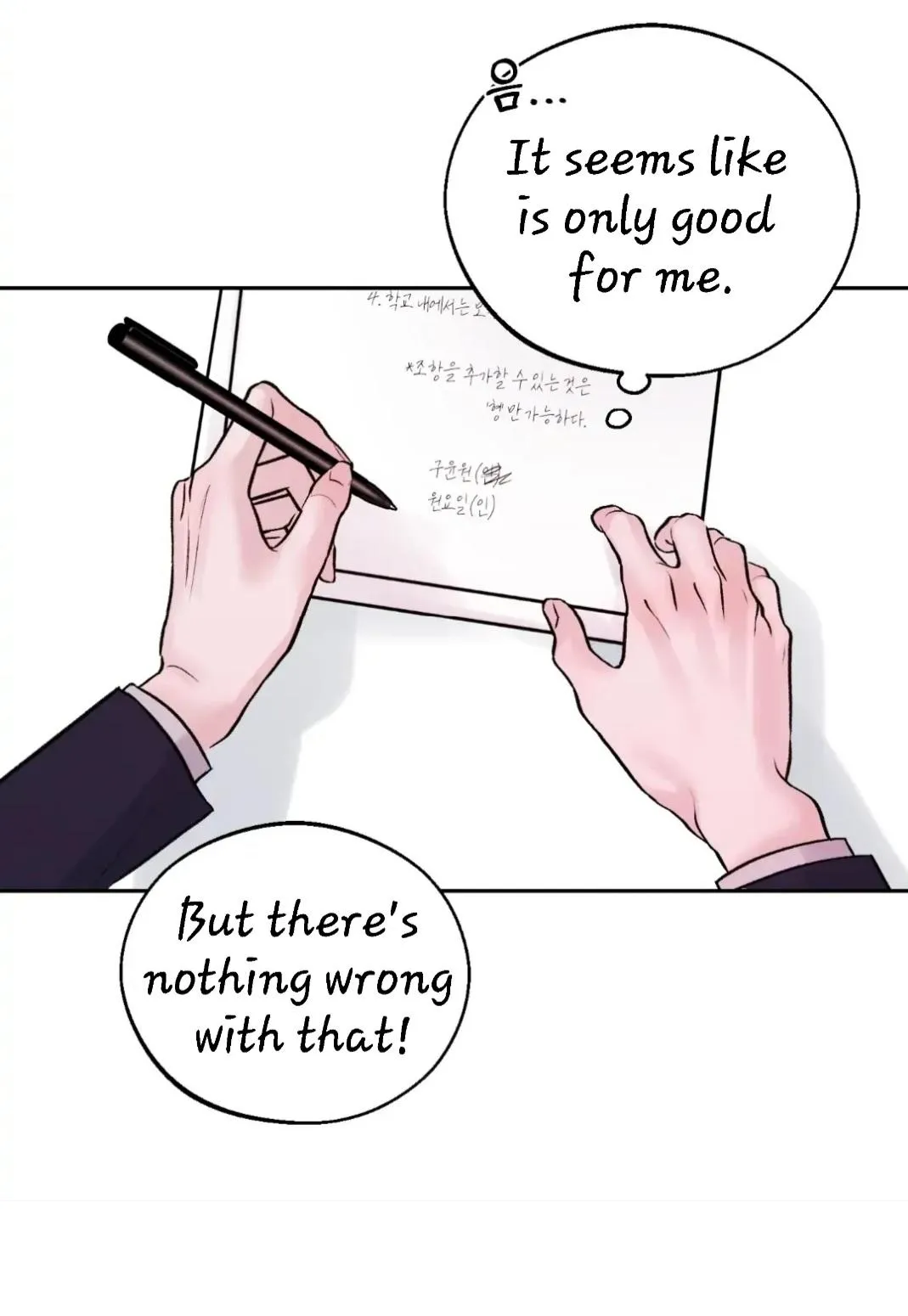 Monday'saviour Chapter 6.99 page 65 - 
