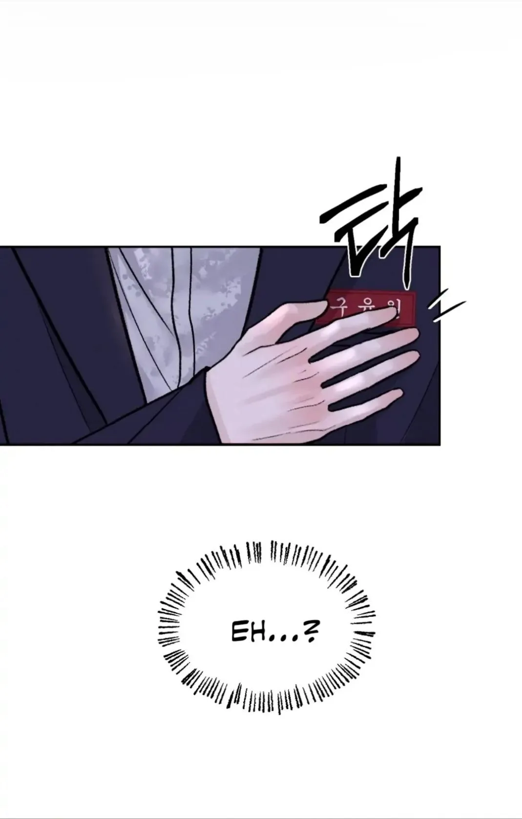 Monday'saviour Chapter 6 page 18 - 