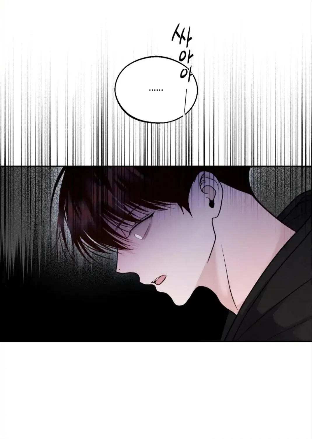 Monday'saviour Chapter 6 page 76 - 