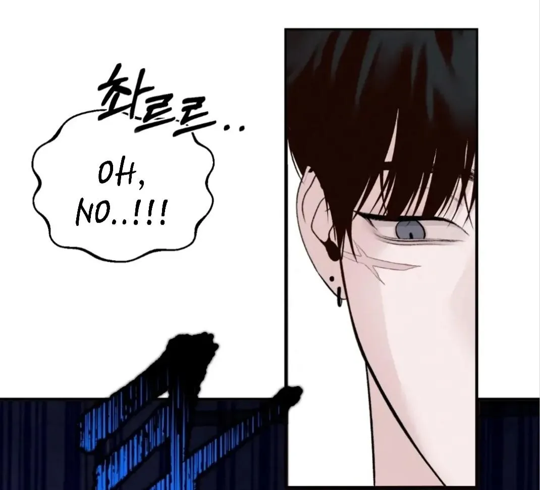 Monday'saviour Chapter 6 page 79 - 