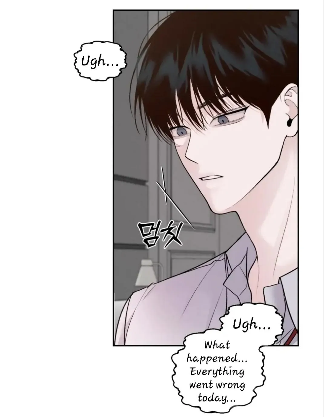 Monday'saviour Chapter 6 page 82 - 