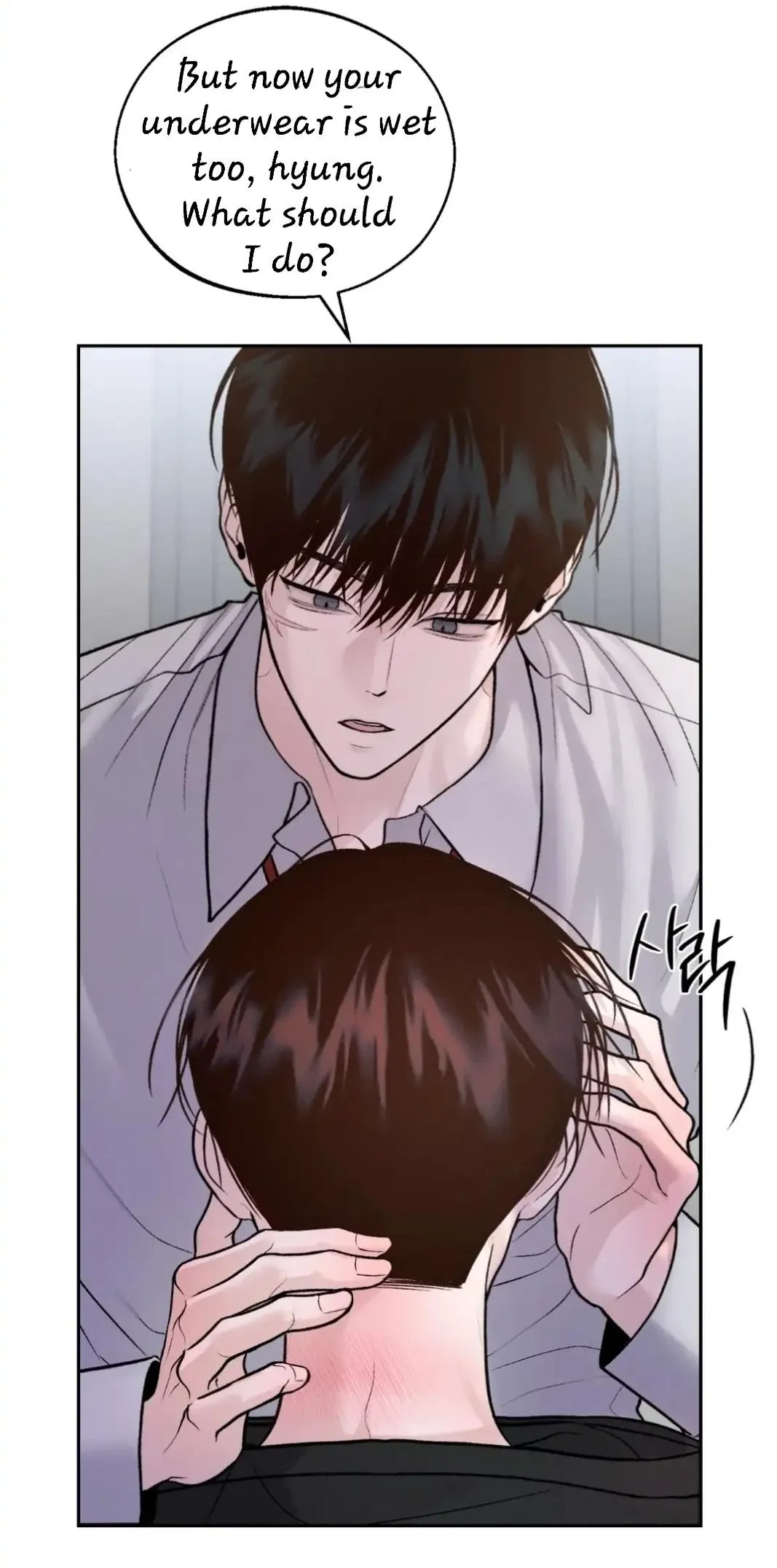 Monday'saviour Chapter 6 page 86 - 