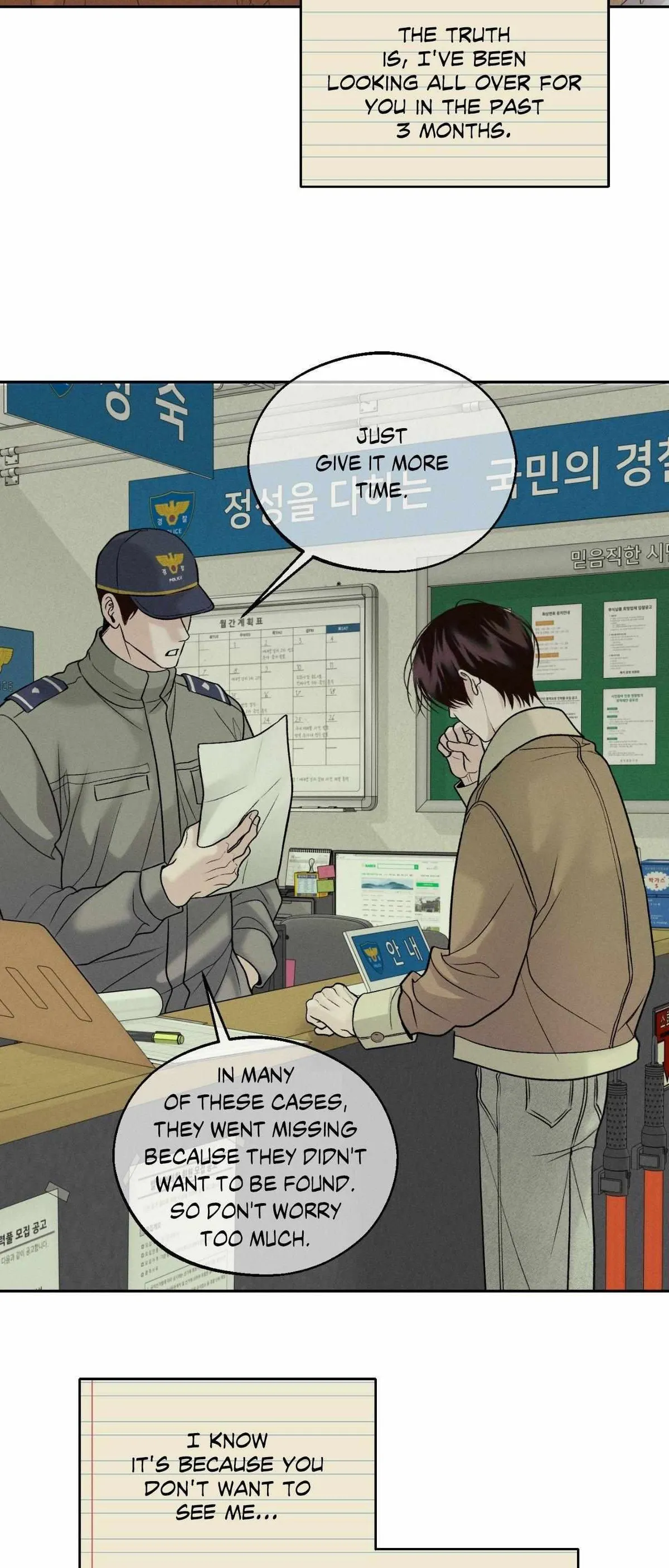 Monday'saviour Chapter 65 page 22 - 