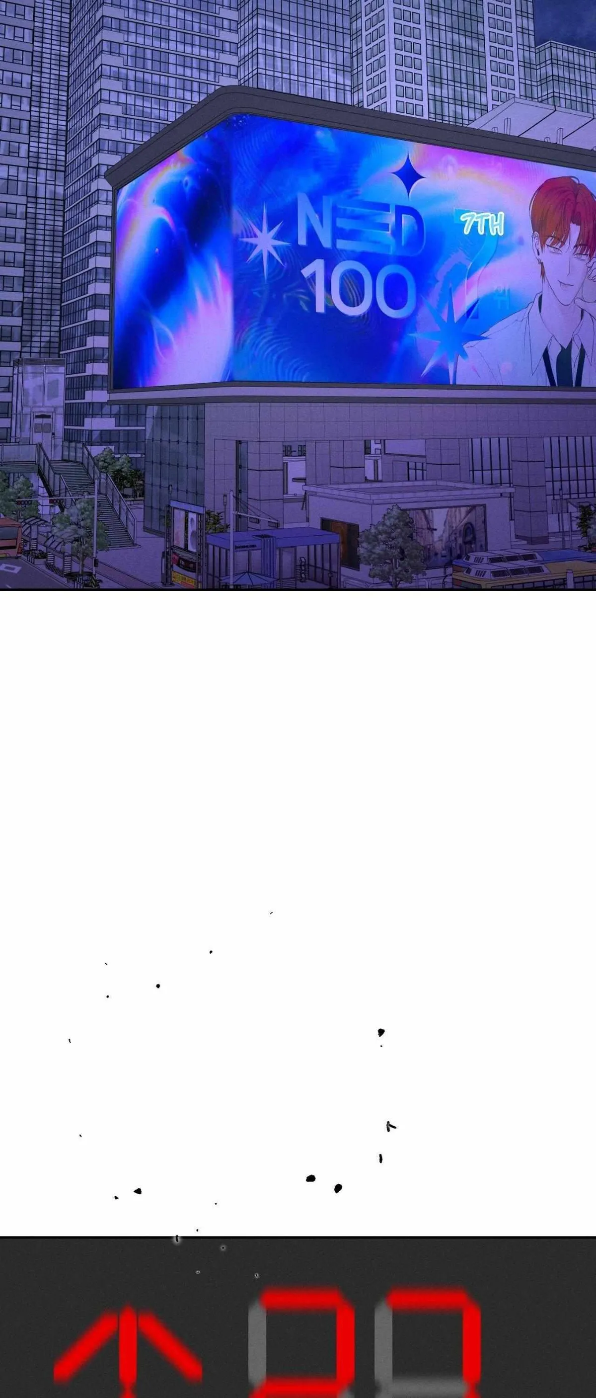 Monday'saviour Chapter 65 page 40 - 