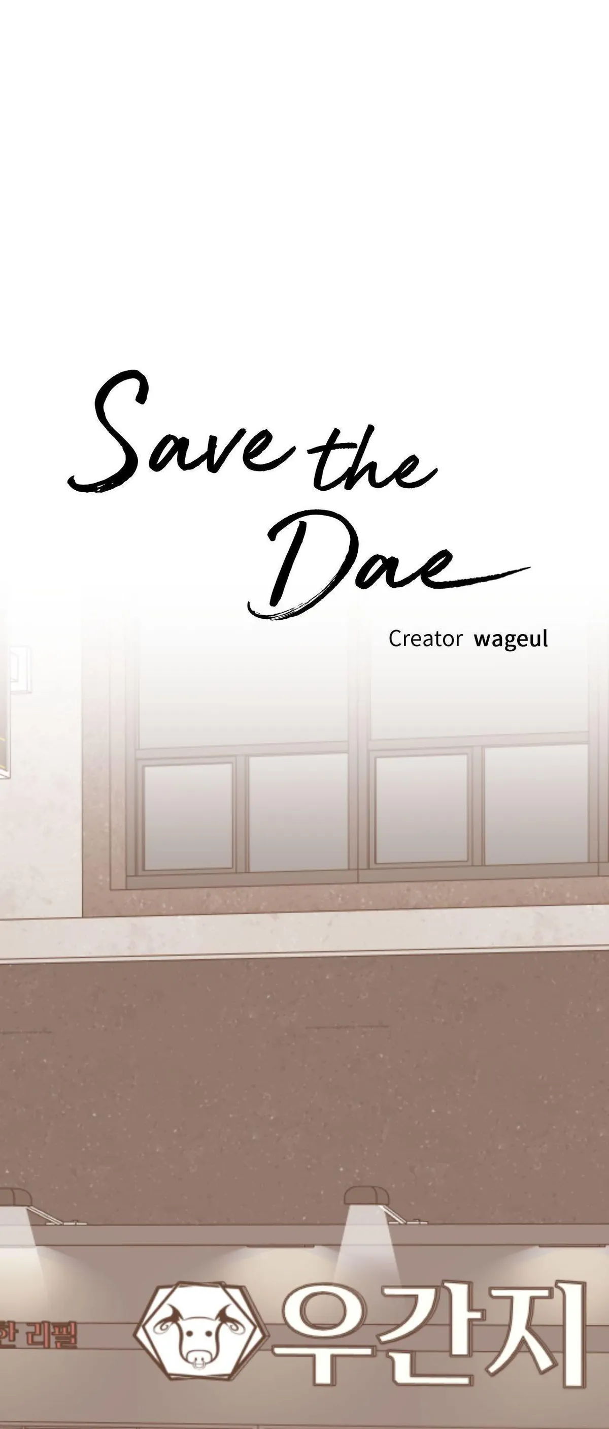 Monday'saviour Chapter 66 page 7 - 