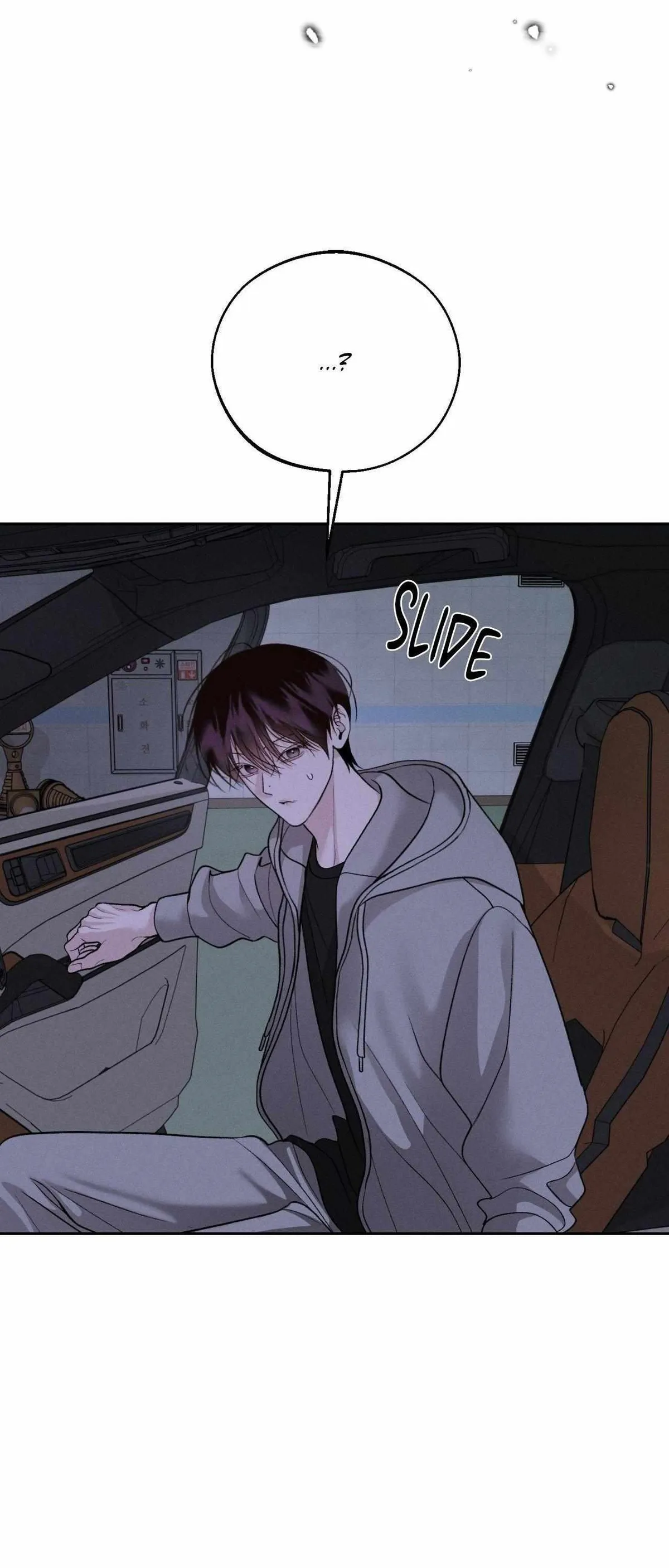 Monday'saviour Chapter 69 page 13 - 