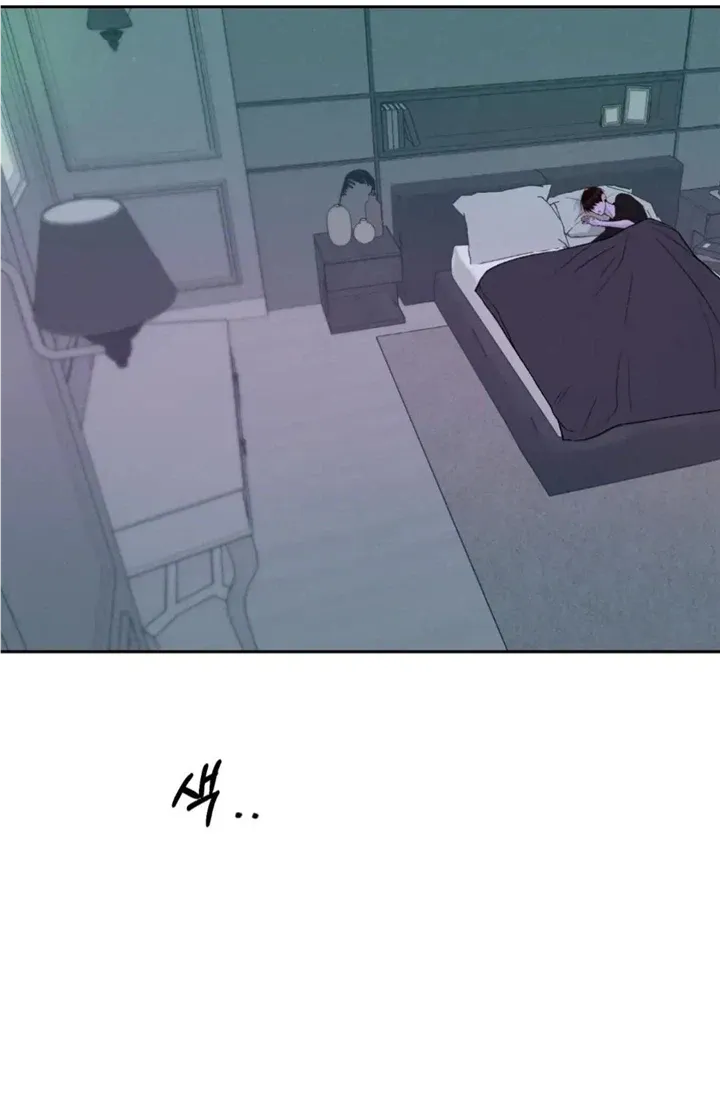 Monday'saviour Chapter 7 page 79 - 