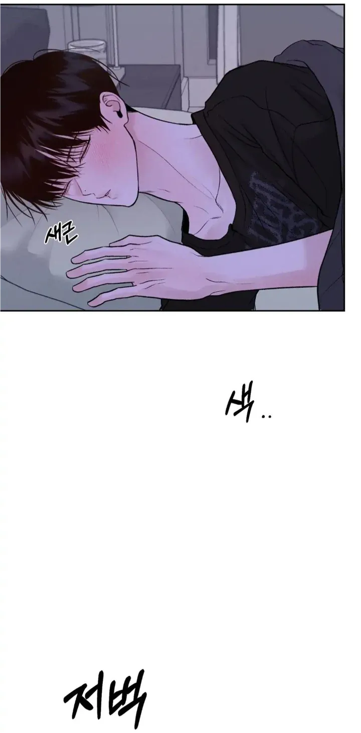 Monday'saviour Chapter 7 page 80 - 