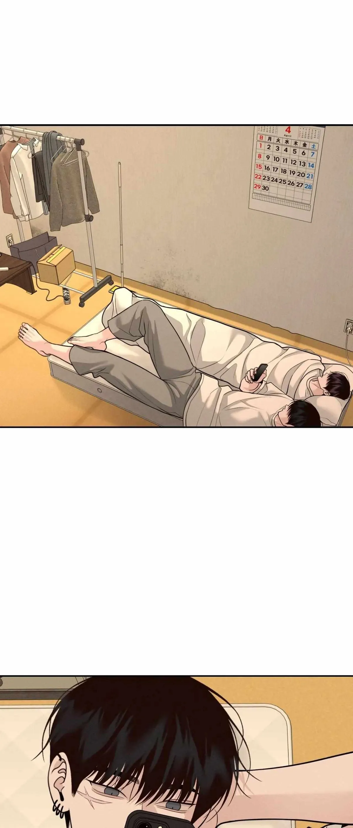 Monday'saviour Chapter 77 page 1 - 