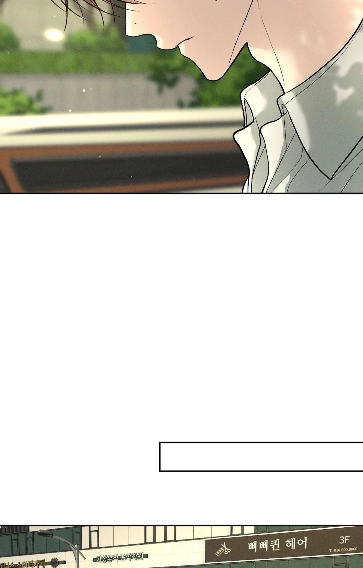 Monday'saviour Chapter 79 page 71 - 