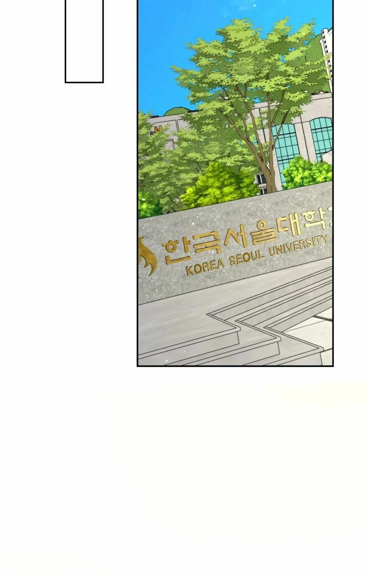 Monday'saviour Chapter 79 page 82 - 