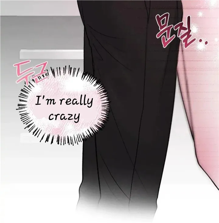 Monday'saviour Chapter 8 page 33 - 