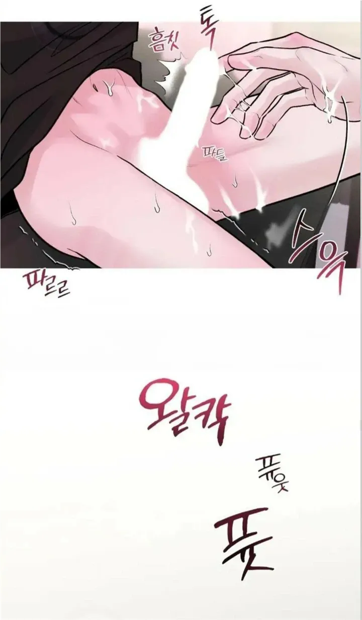 Monday'saviour Chapter 8 page 51 - 