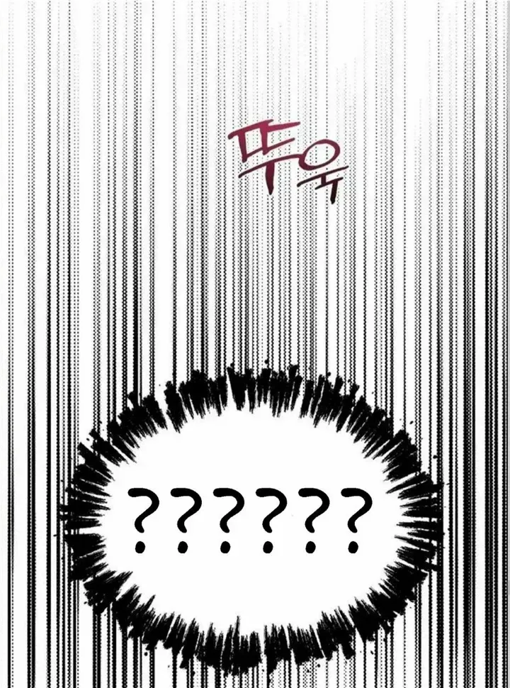 Monday'saviour Chapter 8 page 54 - 