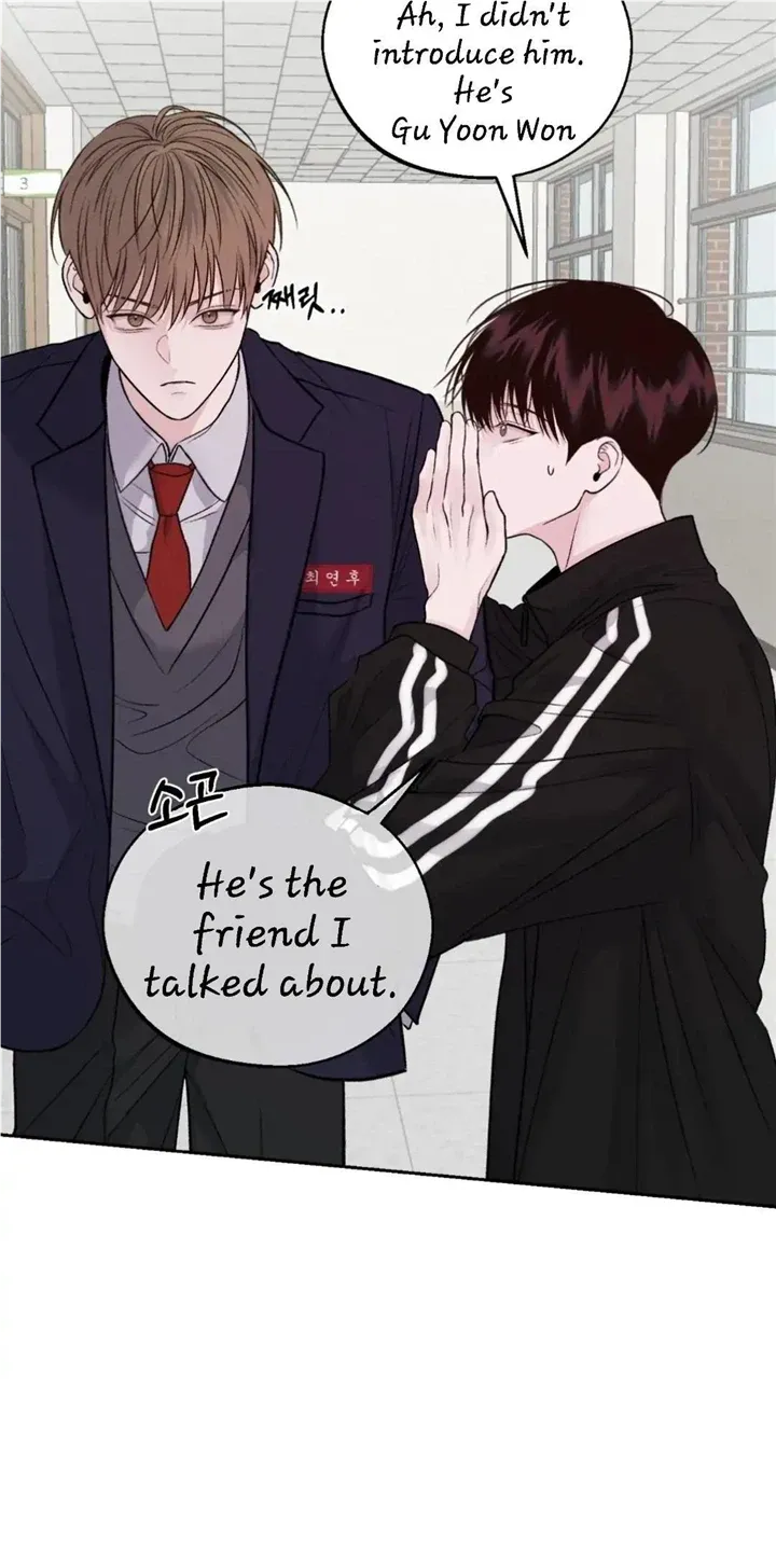 Monday'saviour Chapter 8 page 81 - 