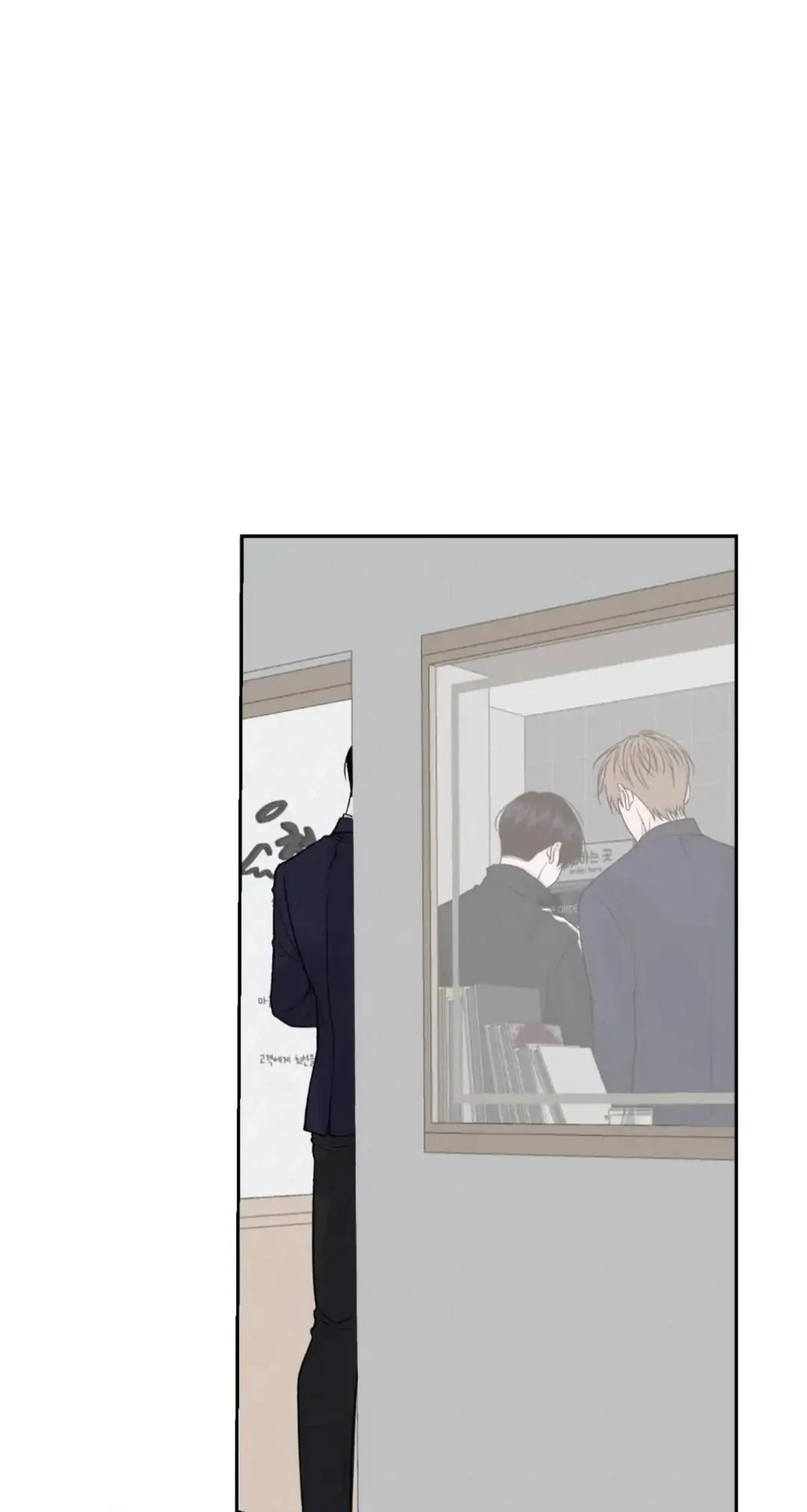 Monday'saviour Chapter 9 page 2 - 