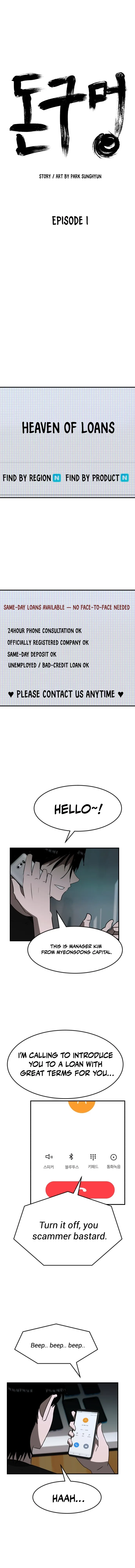 Money Hole Chapter 1 page 2 - 