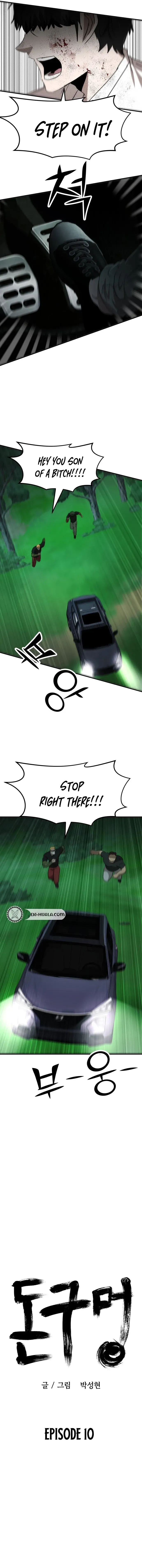 Money Hole Chapter 10 page 9 - 