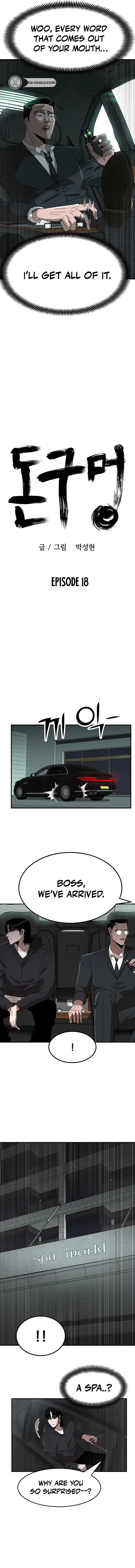 Money Hole Chapter 18 page 9 - 