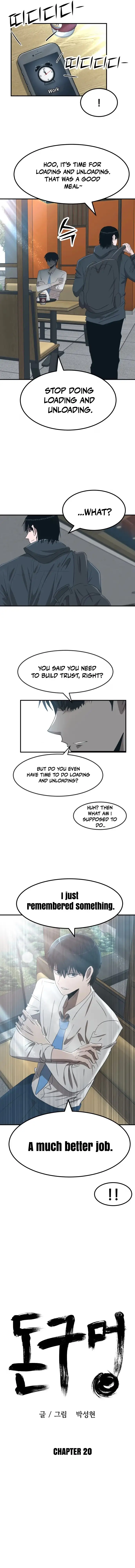 Money Hole Chapter 20 page 5 - 