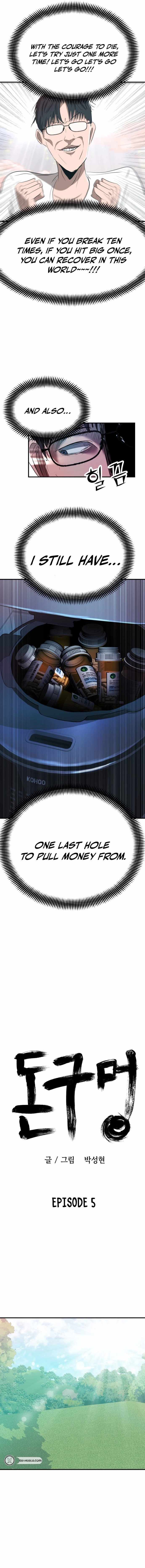 Money Hole Chapter 5 page 6 - 
