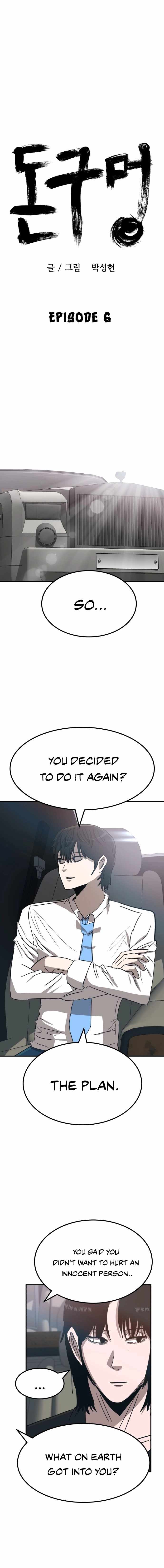 Money Hole Chapter 6 page 9 - 