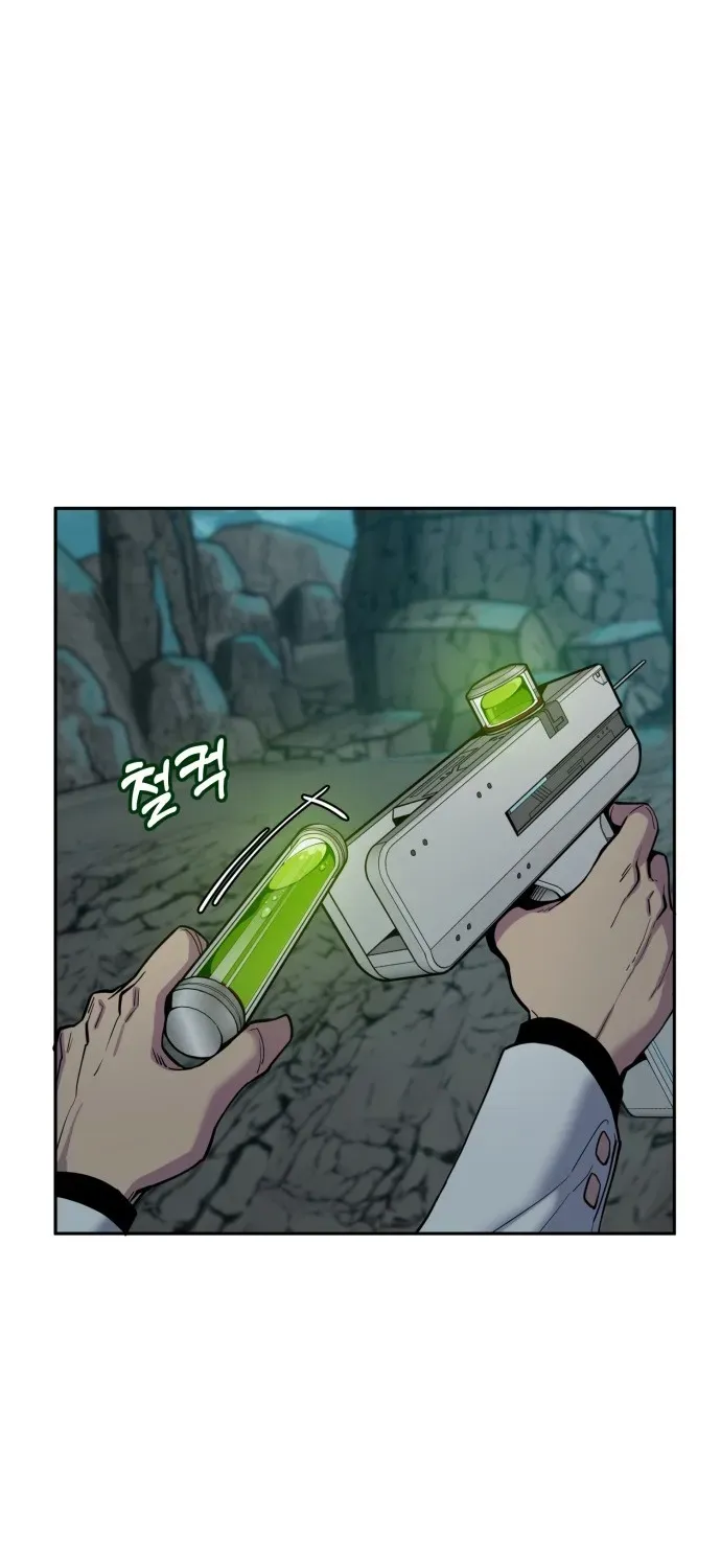 Mongju Chapter 0 page 12 - 