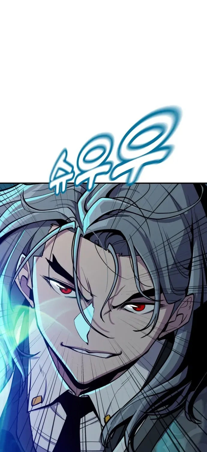 Mongju Chapter 0 page 75 - 