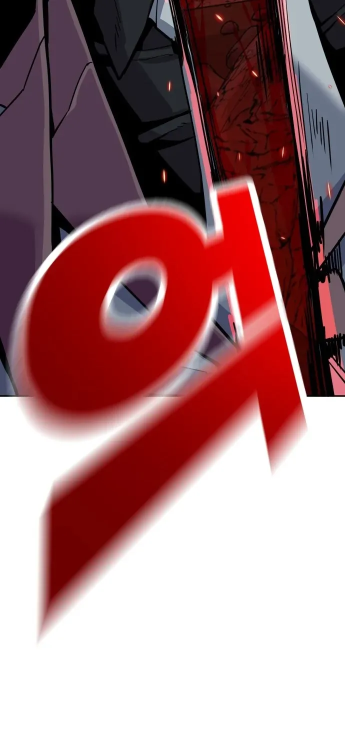 Mongju Chapter 0 page 79 - 