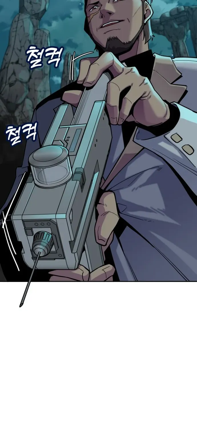 Mongju Chapter 1 page 3 - 