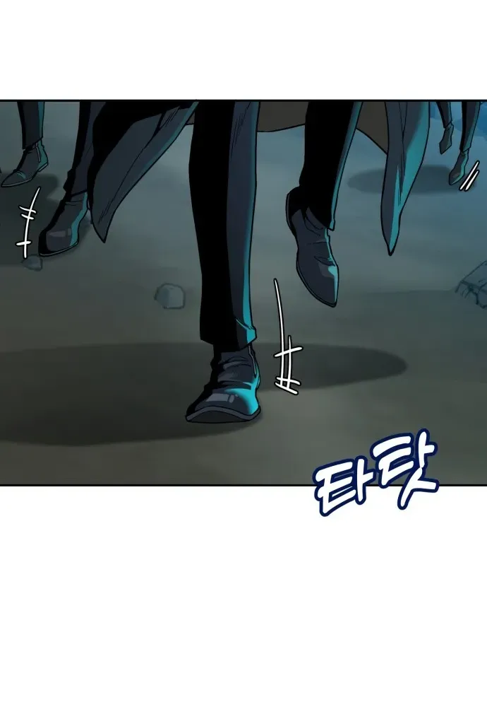 Mongju Chapter 1 page 63 - 