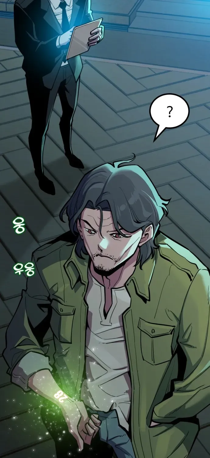 Mongju Chapter 2 page 120 - 