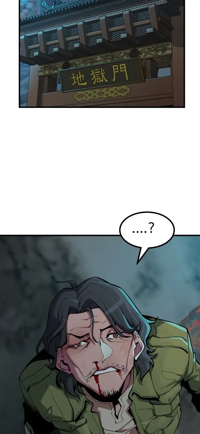 Mongju Chapter 2 page 141 - 