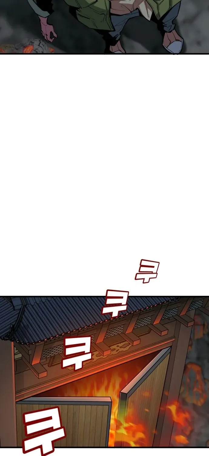 Mongju Chapter 2 page 142 - 