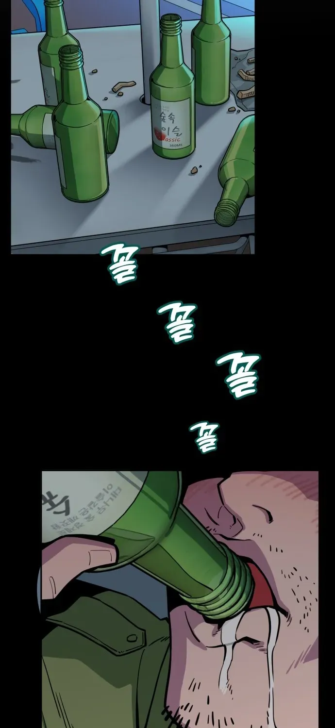 Mongju Chapter 2 page 33 - 